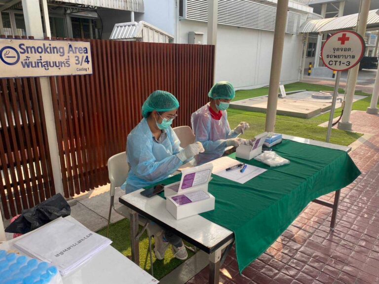 กิจกรรมตรวจสารเสพติดในสถานประกอบการ